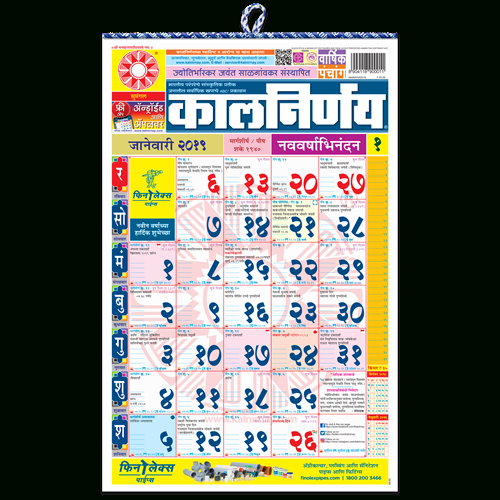 Kalnirnay 2020 Mahalaxmi Calendar 2021 Pdf Download - Yearmon Mahalaxmi Calendar November 2021 Pdf