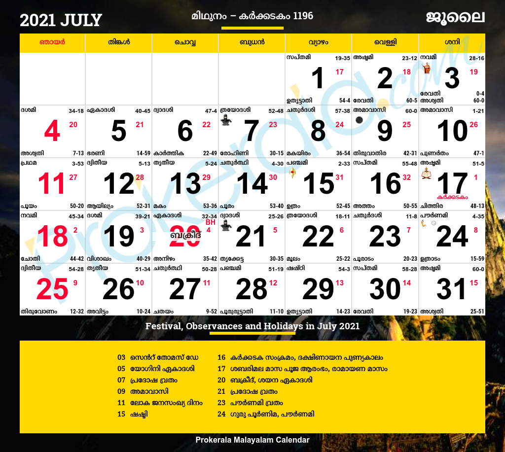 Kerala Government Calendar 2021 November 2021 Calendar Malayalam