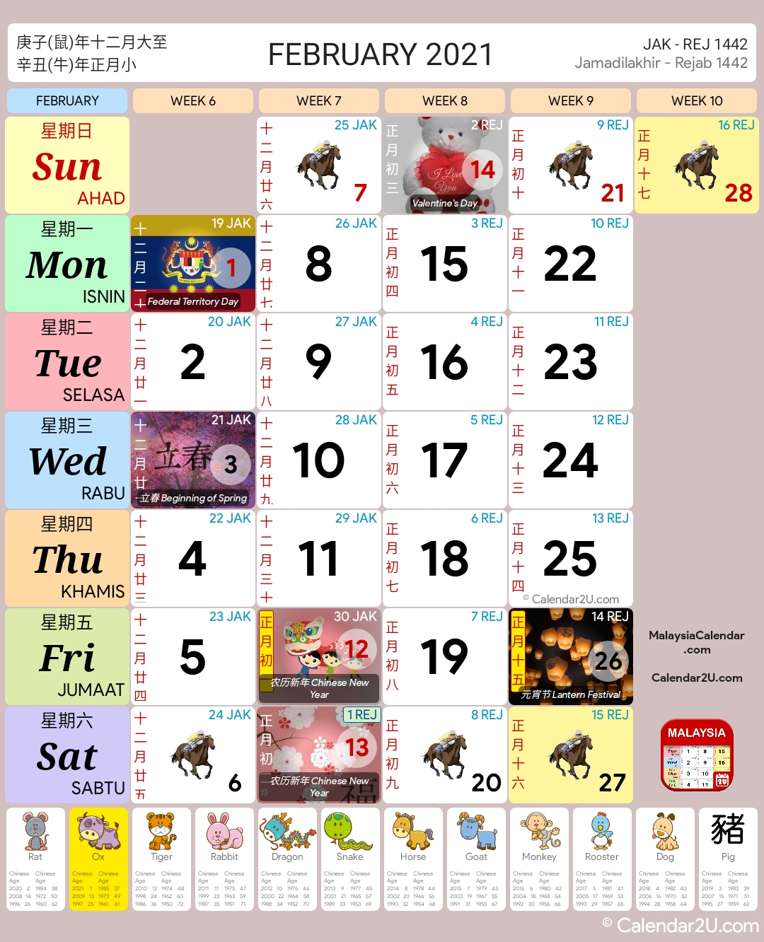Malaysia Calendar Year 2021 - Malaysia Calendar December 2021 Lunar Calendar