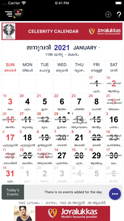 Manorama Calendar 2021 By Malayala Manorama Company Limited Malayalam Calendar 2021 December