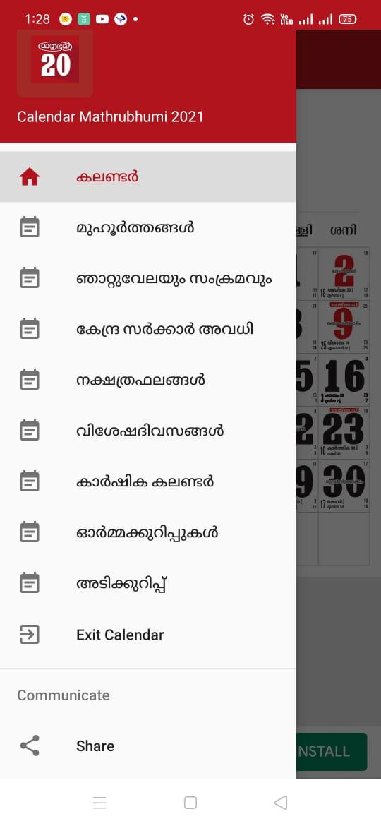 Mathrubhumi Calendar 2021 For Android - Apk Download Malayalam Calendar 2021 December