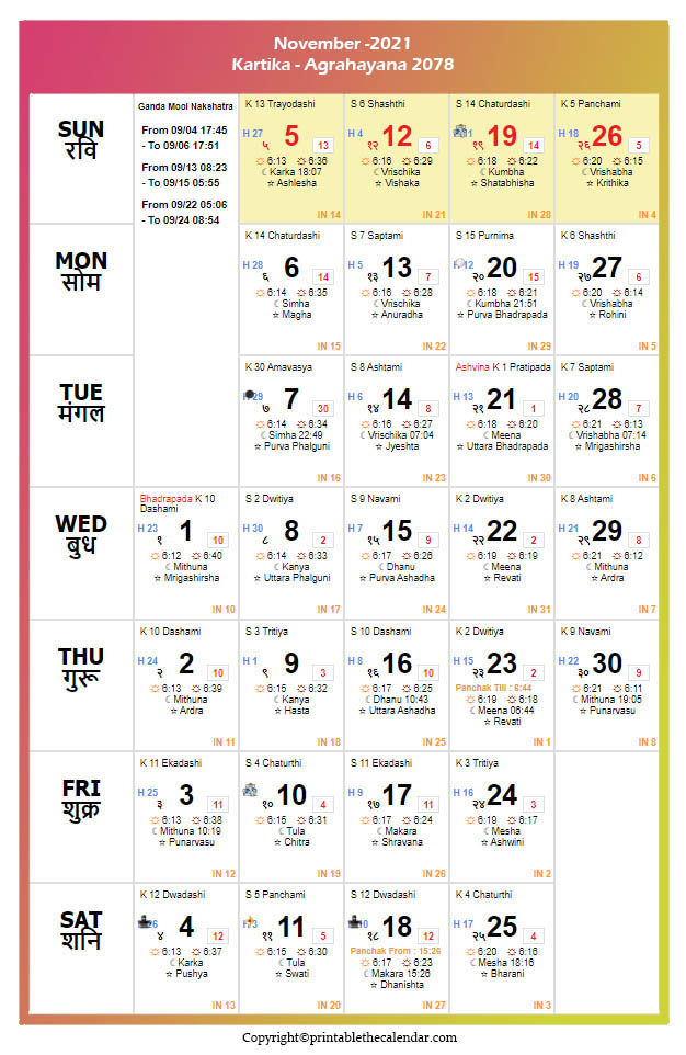November 2021 Hindu Calendar | Printable The Calendar November 2021 Lunar Calendar