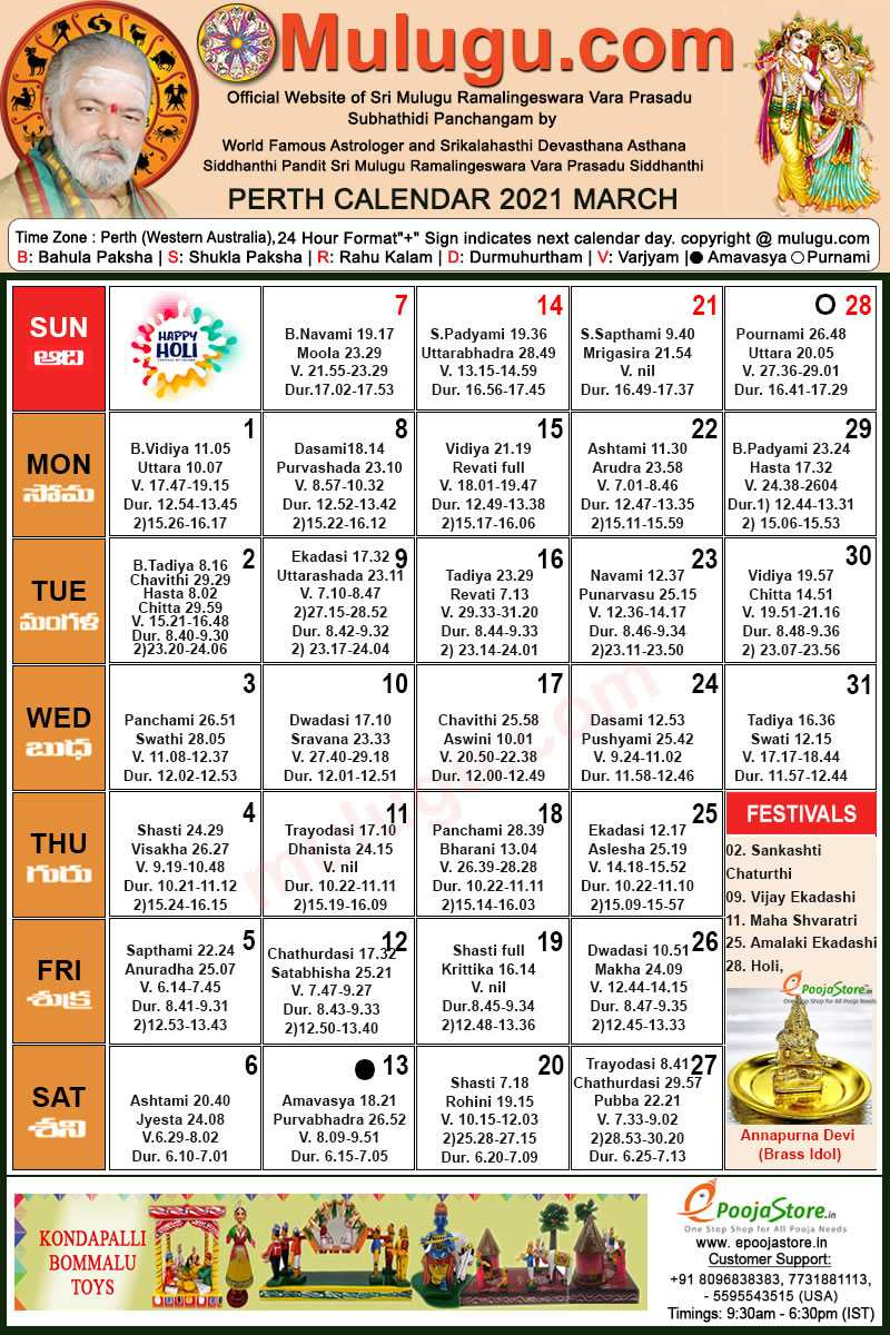 Perth Telugu Calendar 2021 March | Mulugu Calendars Telugu Calendar 2021 January To December