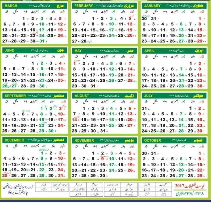 Printable Today Dates | Ten Free Printable Calendar 2020-2021 November 2021 Urdu Calendar
