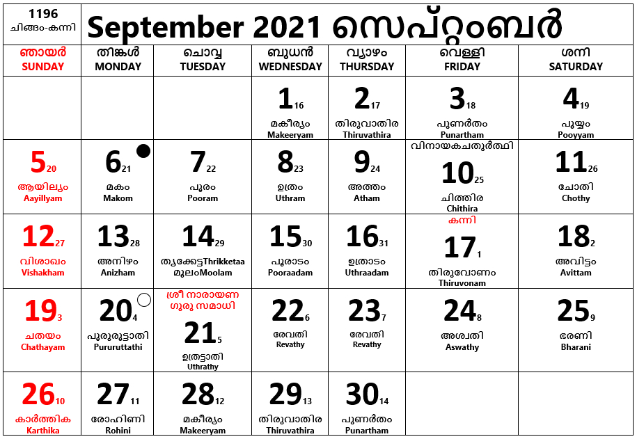 September-2021 - Calendar Malayalam Malayalam Calendar 2021 December