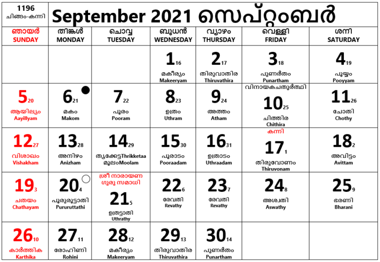 September-2021 - Calendar Malayalam Malayalam Calendar 2021 November