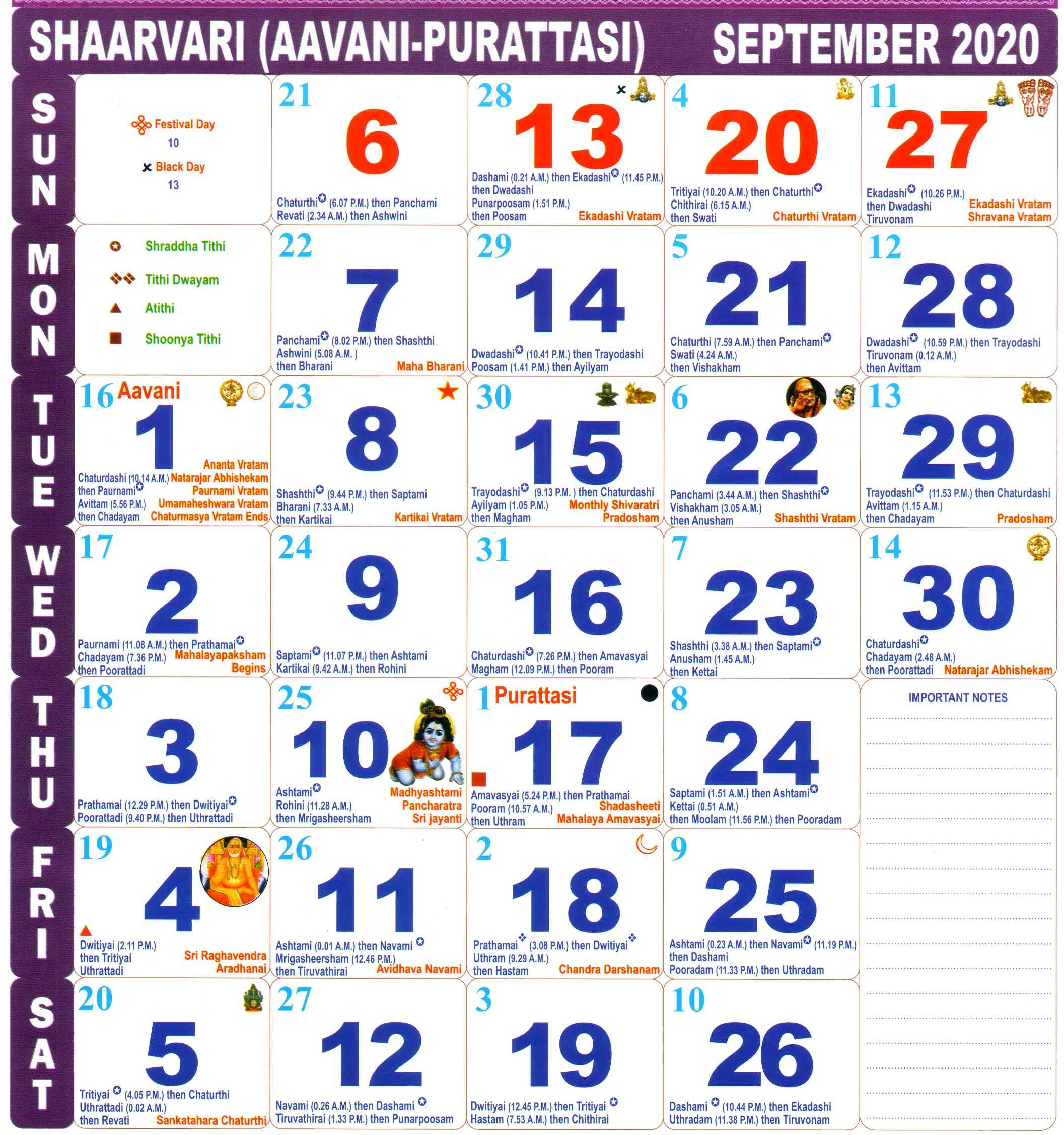 Tamil Calendar 2021 February Muhurtham Dates - Yearmon Tamil Calendar 2021 December