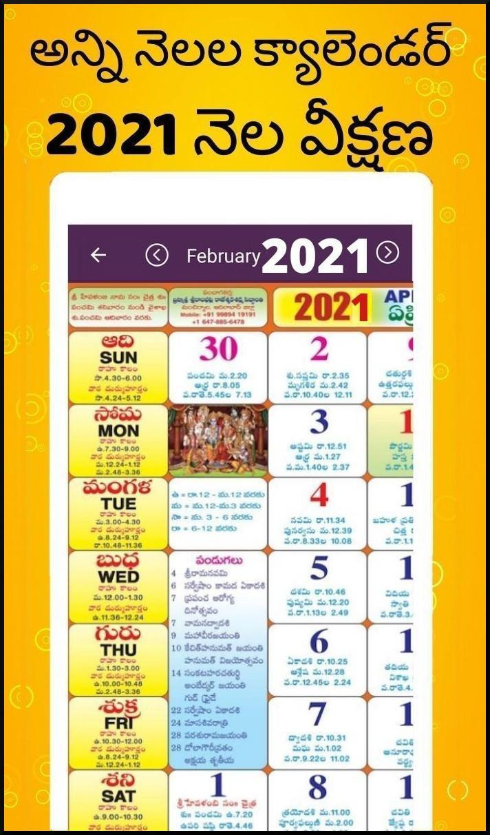 Telugu Calendar 2021 For Android - Apk Download November 2021 Calendar Hindi
