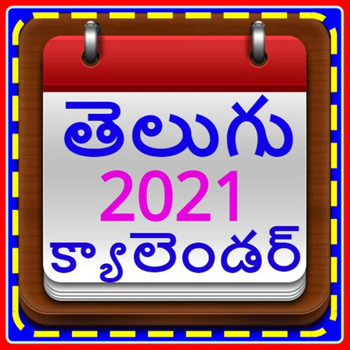 Telugu Calendar 2021 With Festival For Android - Apk Download Venkatrama Telugu Calendar November 2021