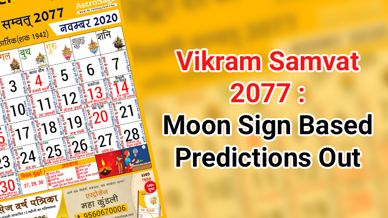 Vikram Samvat 2077: Moon Sign Based Predictions For Your Baps Calendar December 2021