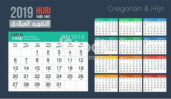 20+ Gregorian To Hijri - Free Download Printable Calendar Gregorian Calendar With Weeks