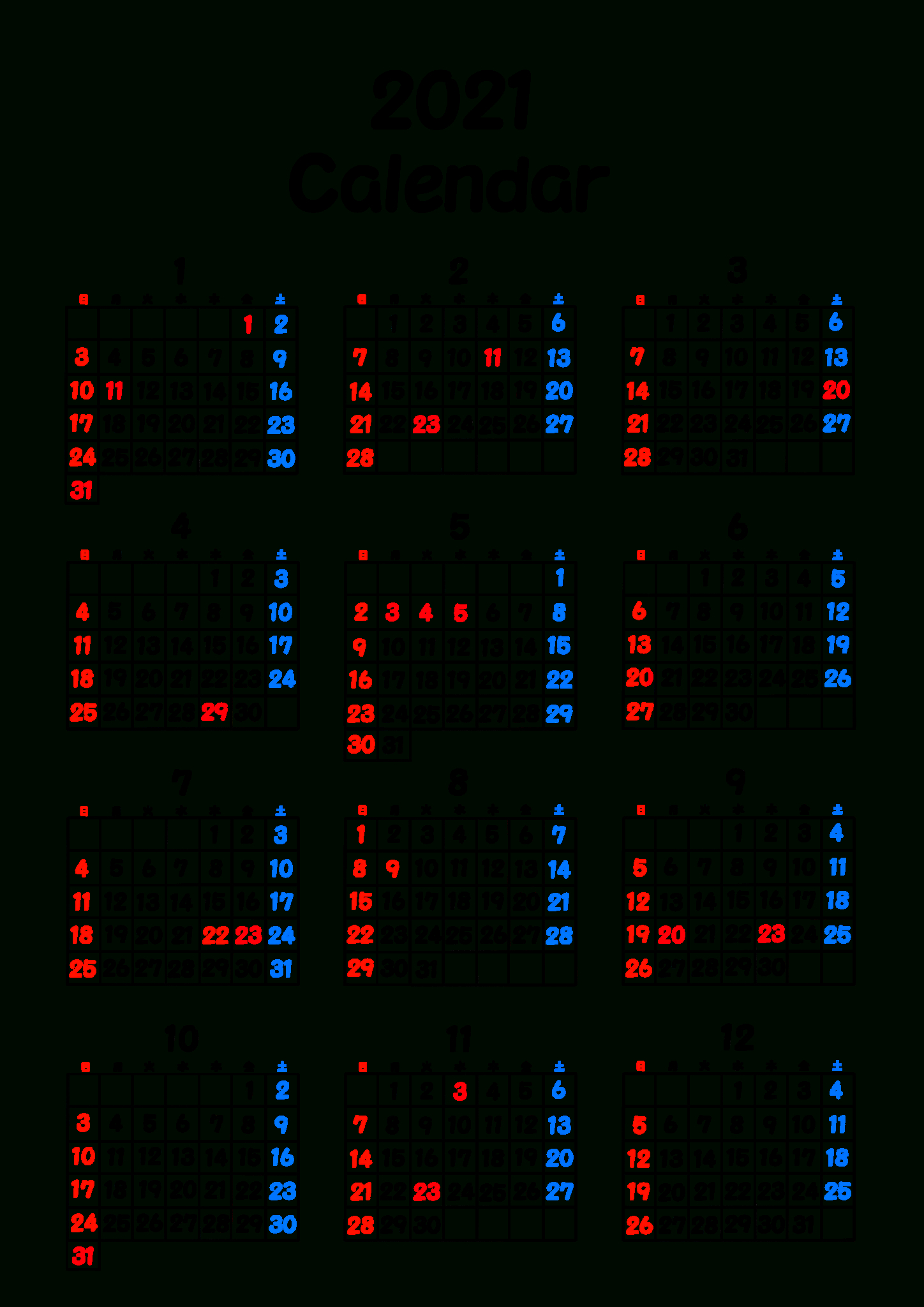 2021年 年間カレンダー 背景透過シンプル 無料ダウンロード・印刷 | かくぬる工房 2024 年間カレンダー 無料 ダウンロード