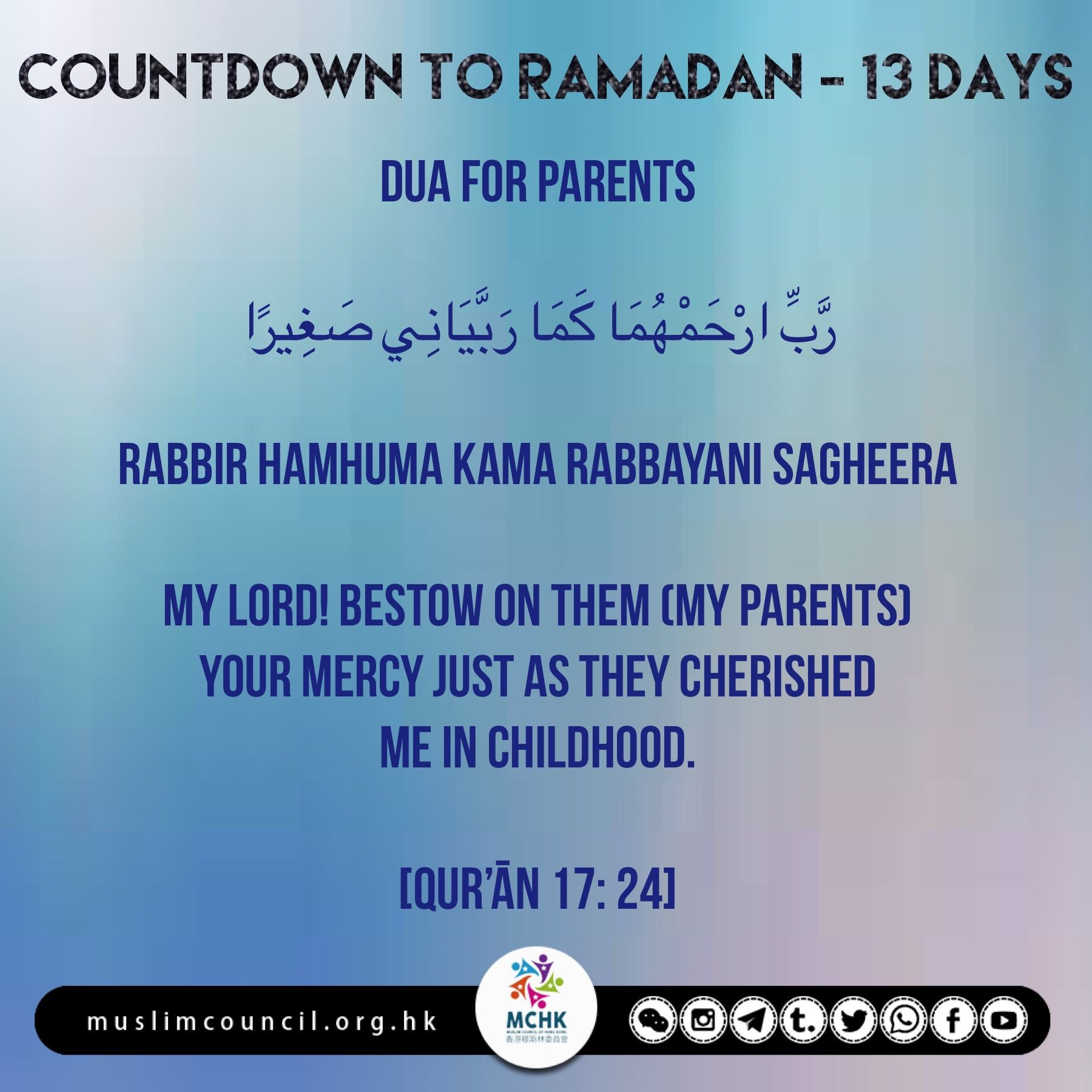 *Countdown To #Ramadan - 13 Days* | #Preparingforramadan # How To Put A Countdown On Your Phone