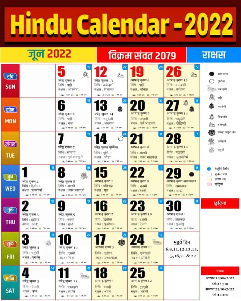 Hindu Festivals 2022 Month Wise - Ramanavamipro Monthly The Hindu Nov 2022