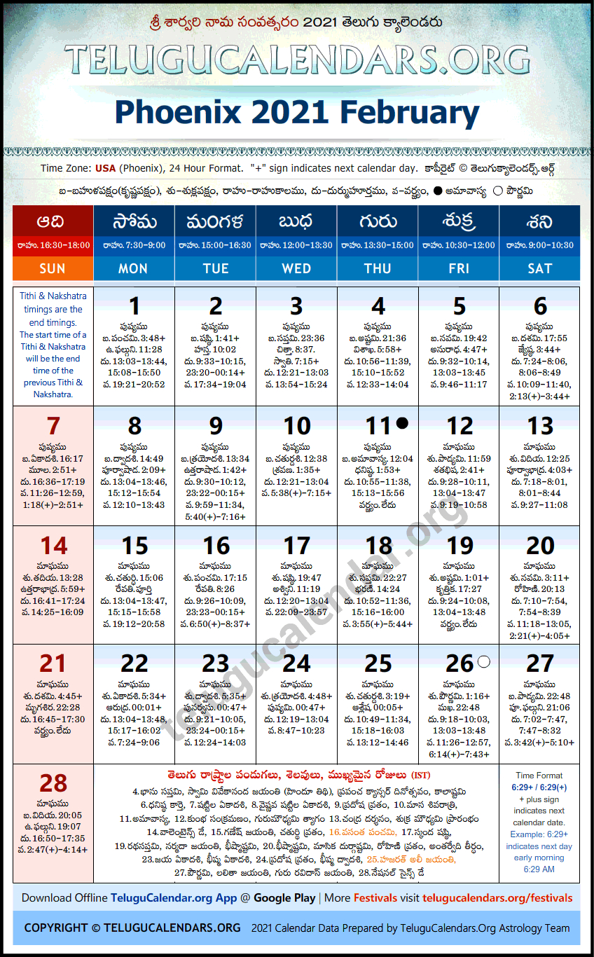 January 2021 Telugu Calendar Download : January 2021 Telugu Calendar Template Printable