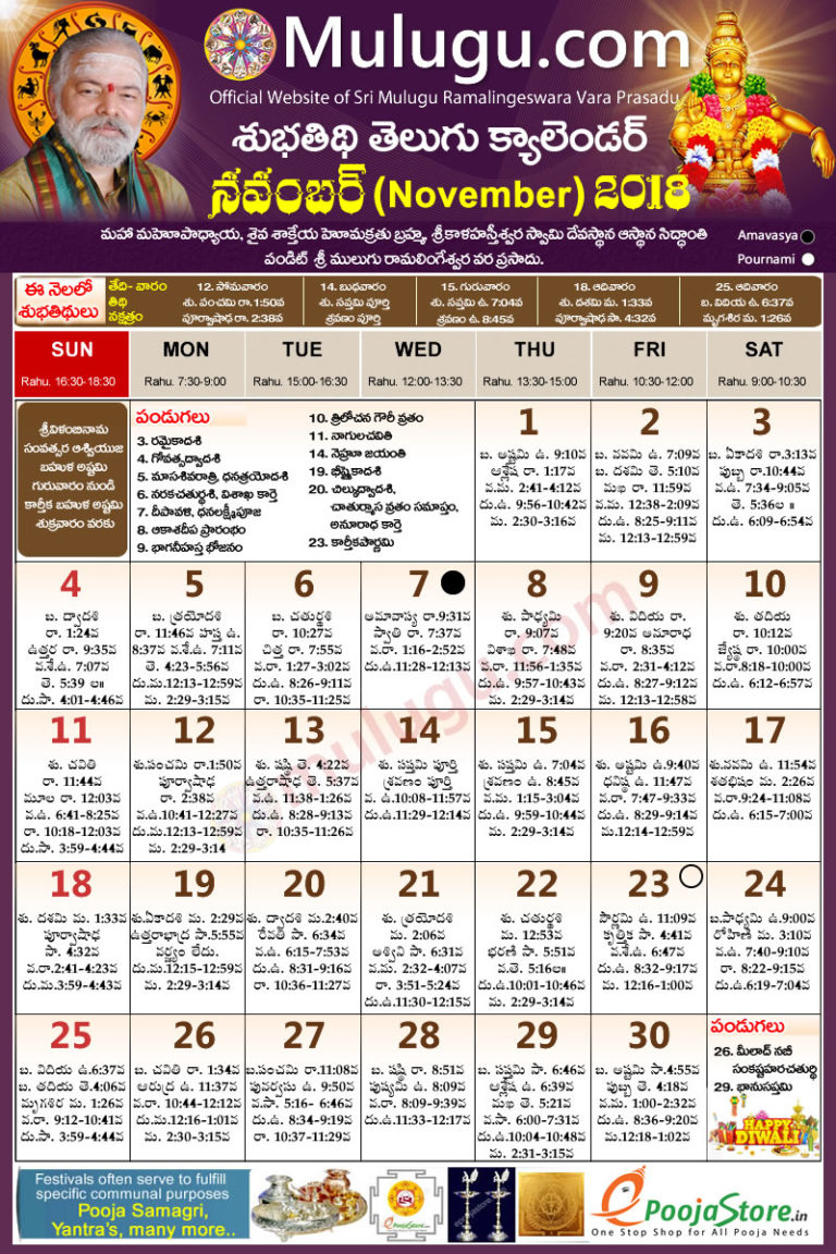 November 2018 Calendar Telugu Telugu Calendar Template Printable