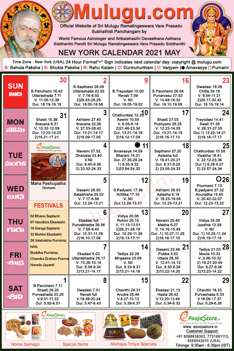 Ny Telugu Calendar 2022 - Printable Calendar 2022 Telugu Calendar Template Printable