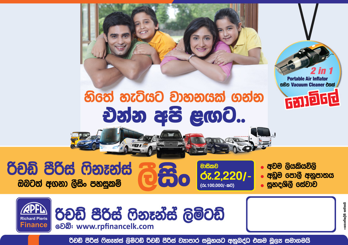 Selected-Leaflet-A5-Richerd-Pieris--Vehicle-Dream-01 February In Sinhala Months
