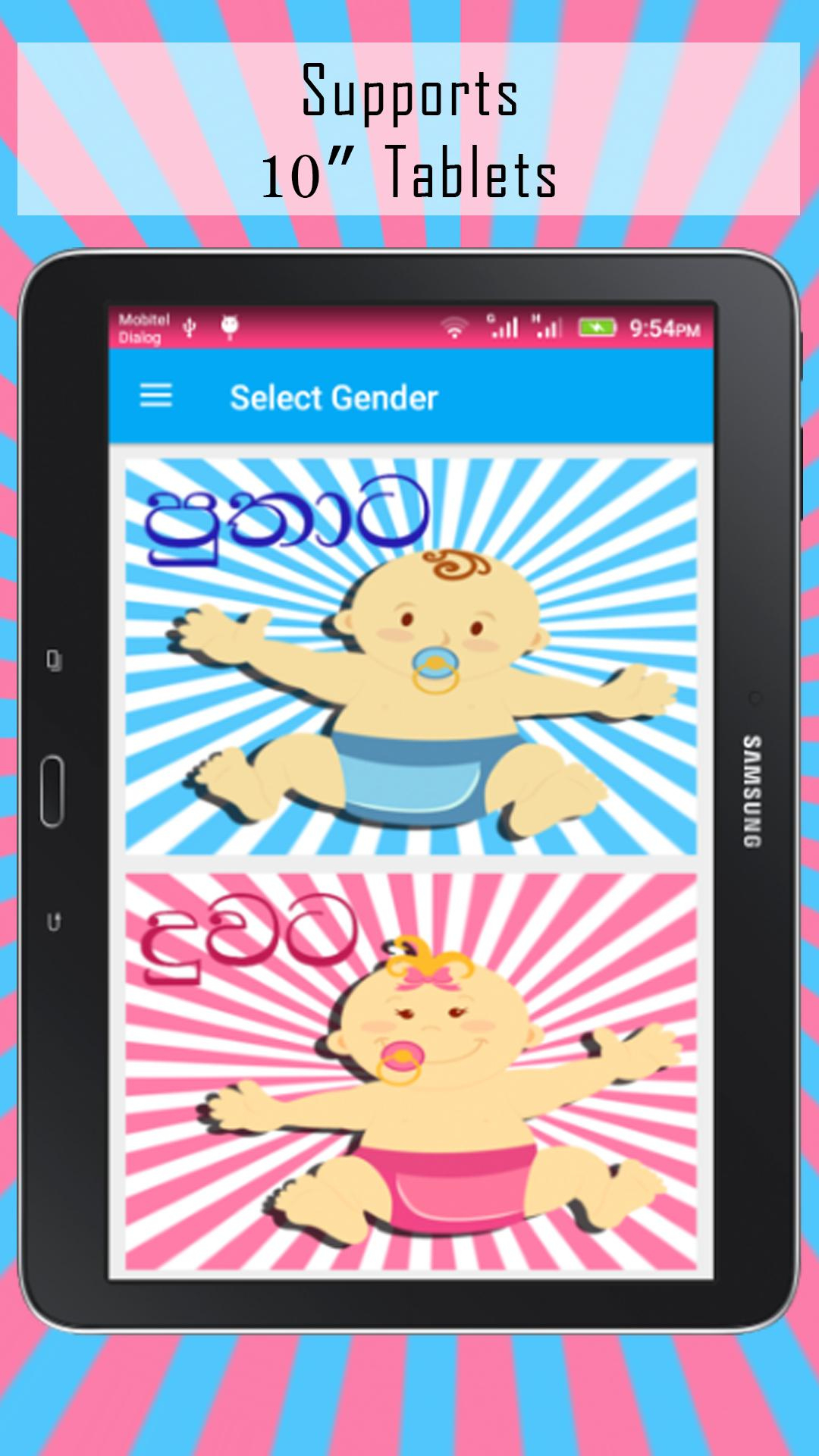 Sinhala Baby Names | Babata Namak For Android - Apk Download Sinhala Month Names Sinhala