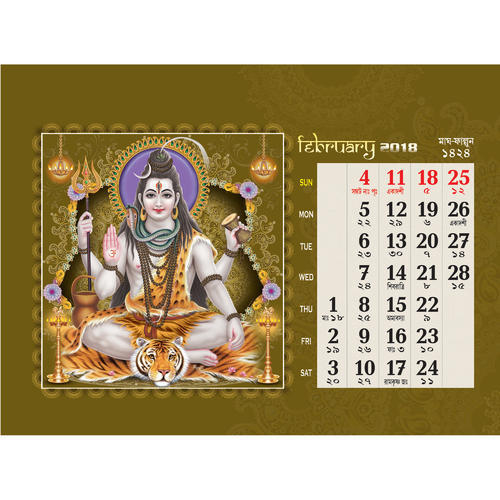 Table Calendar In Kolkata, West Bengal | Get Latest Price Calender Printers In Calcutta