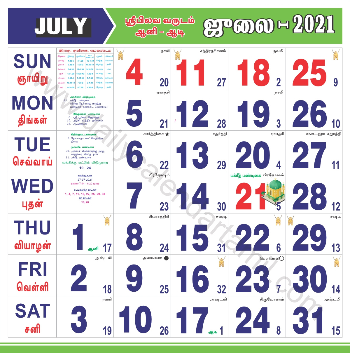 Tamil Calendar 2022 January Month - Latest News Update Tamil Calendar November 2022