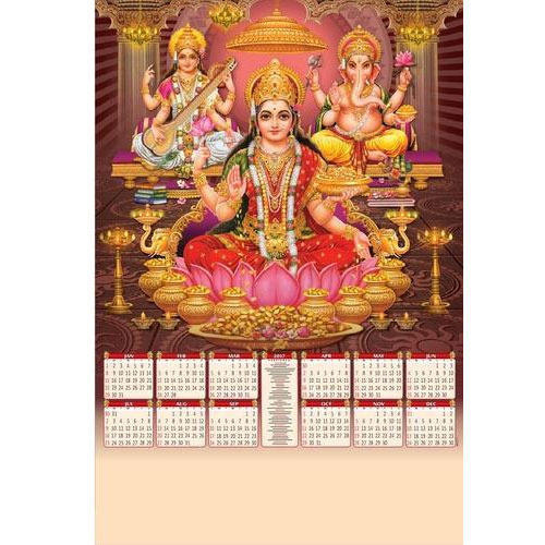 Wall Calendar In Kolkata, West Bengal | Wall Calendar Calender Printers In Calcutta